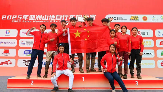 2025 Asian Mountain Bike Championships