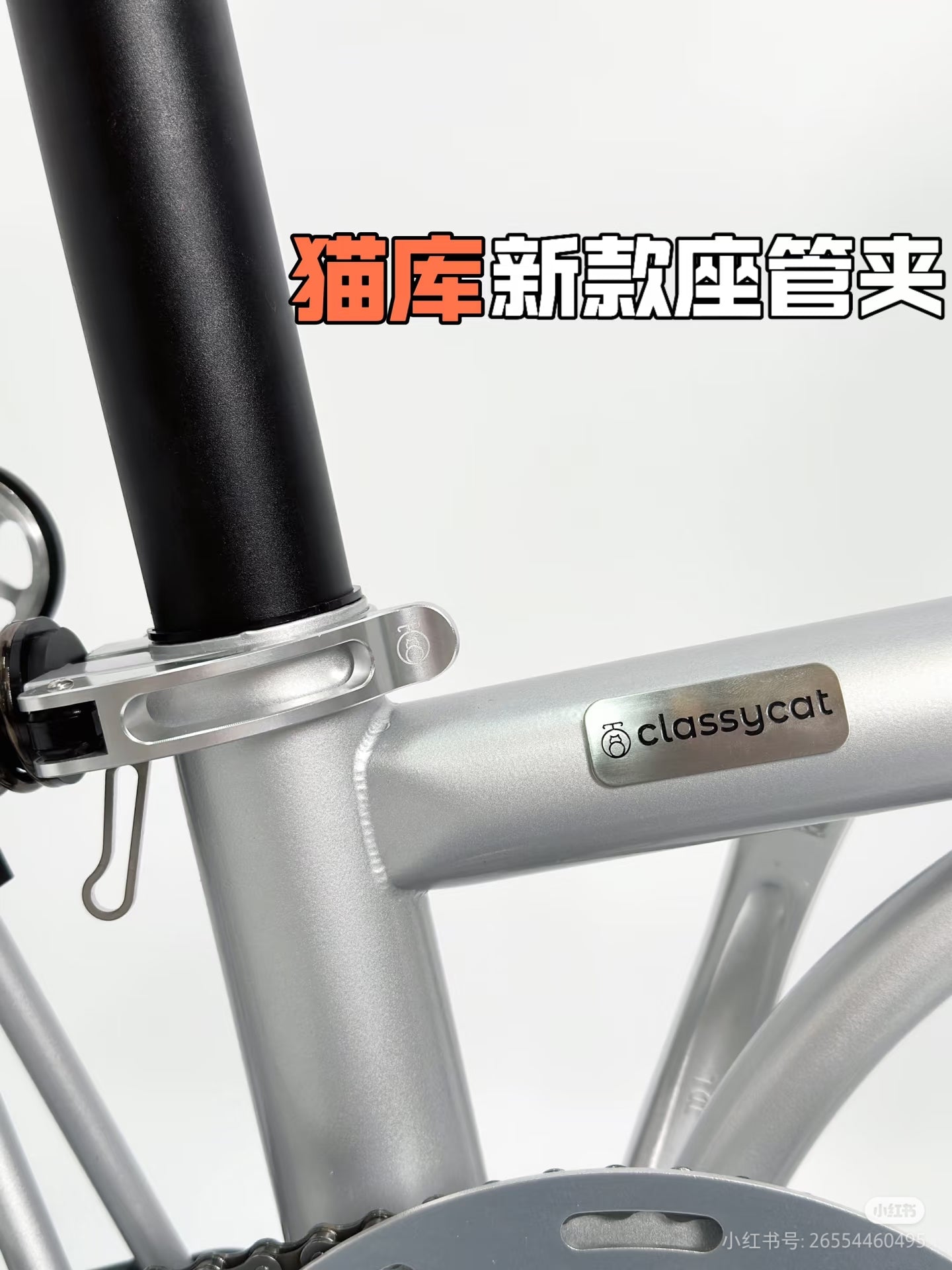 Classycat Brompton Style Electric Folding Bike