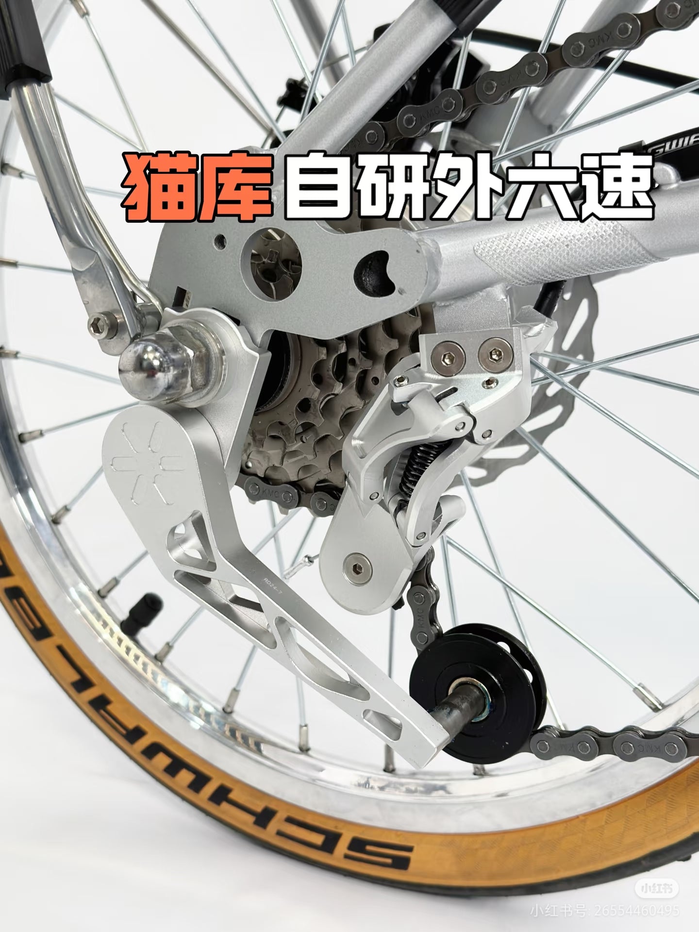 Classycat Brompton Style Electric Folding Bike
