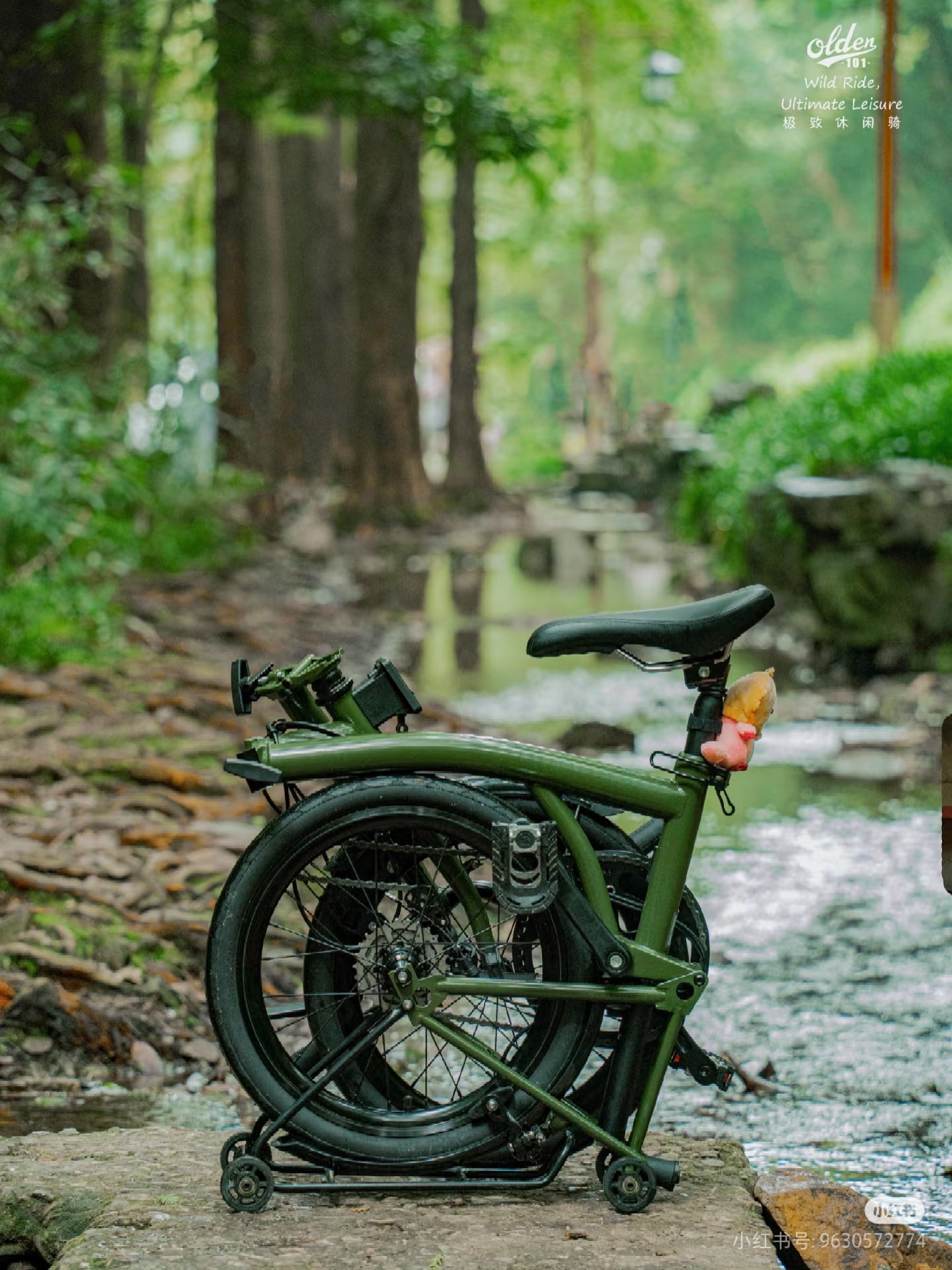 Classycat Brompton Style Electric Folding Bike