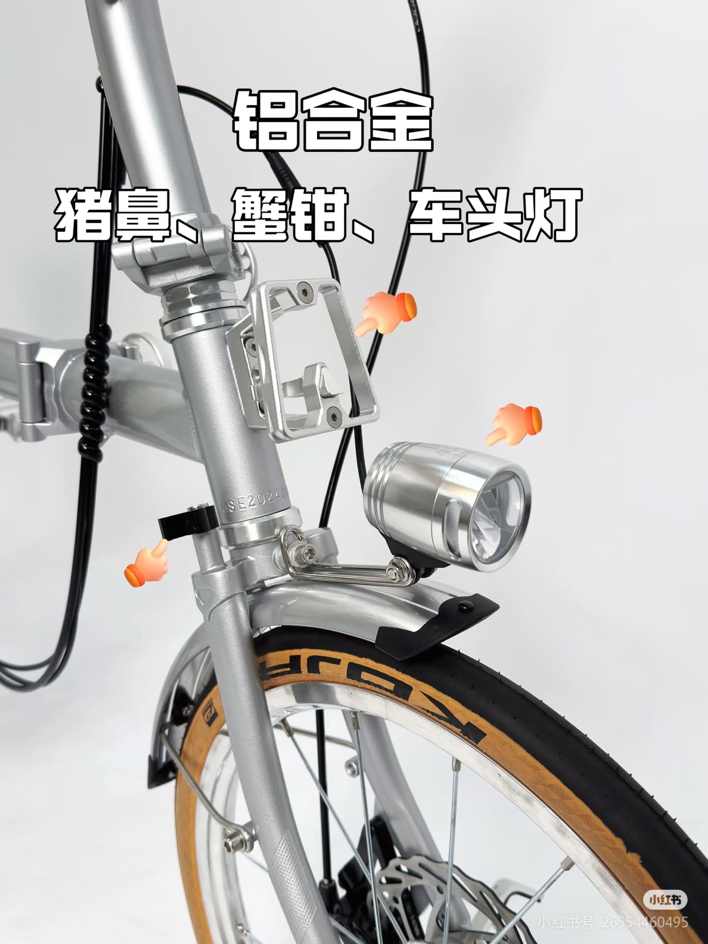 Classycat Brompton Style Electric Folding Bike