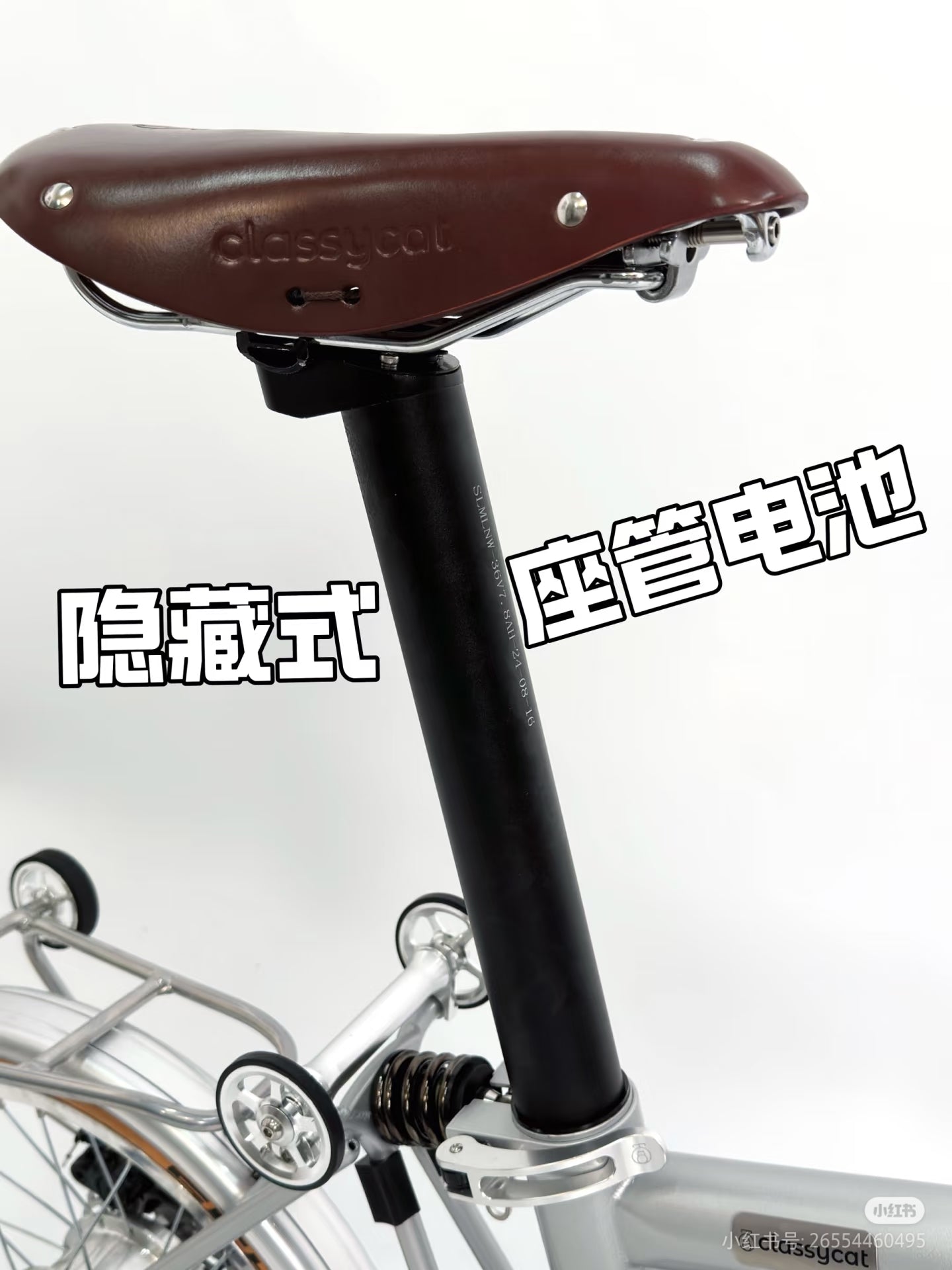 Classycat Brompton Style Electric Folding Bike