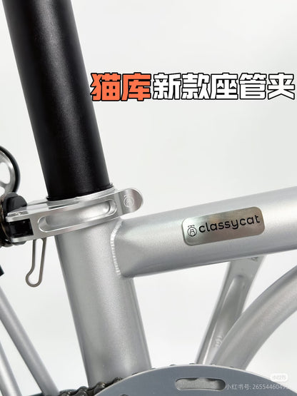 Classycat Brompton Style Electric Folding Bike